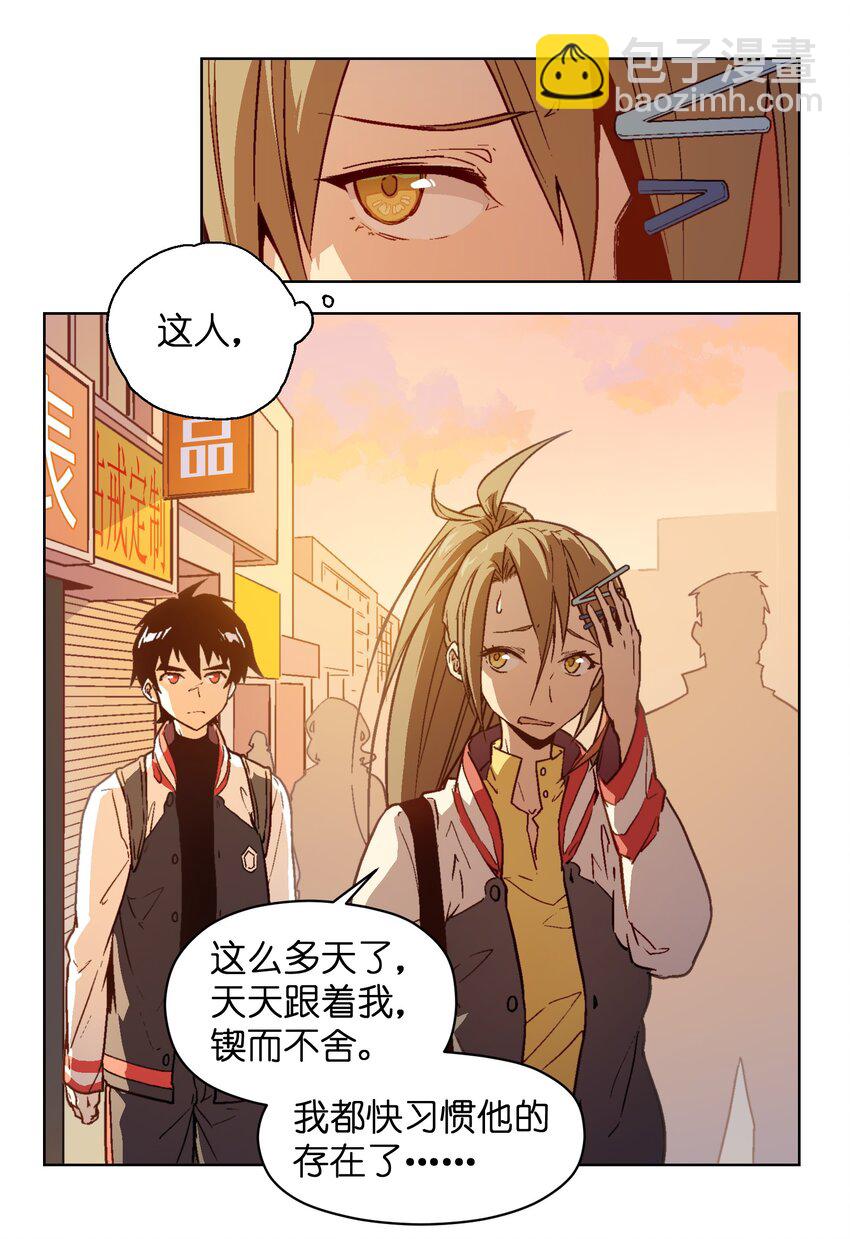 007 我自己要管的事情我自己解决！-第9话