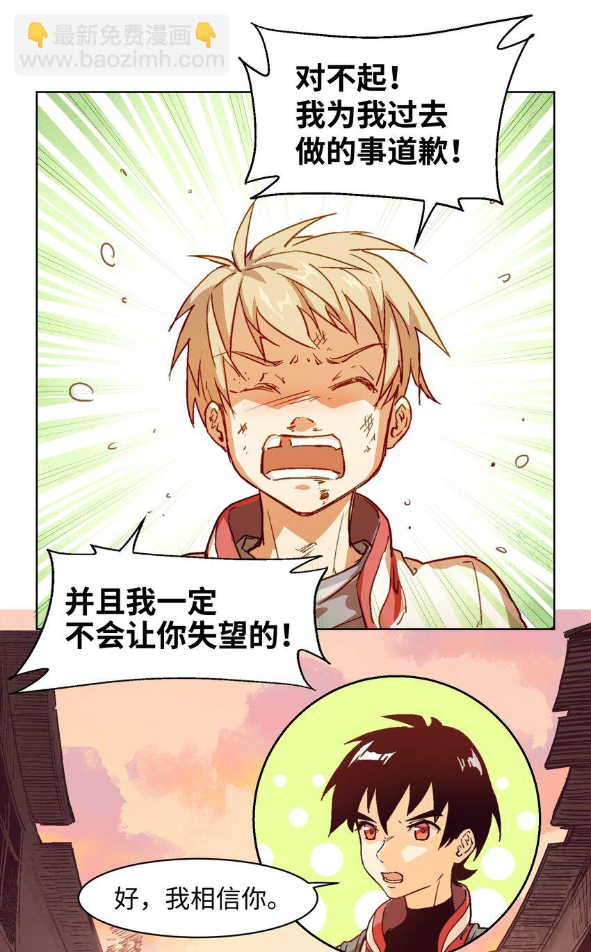 007 我自己要管的事情我自己解决！-第9话