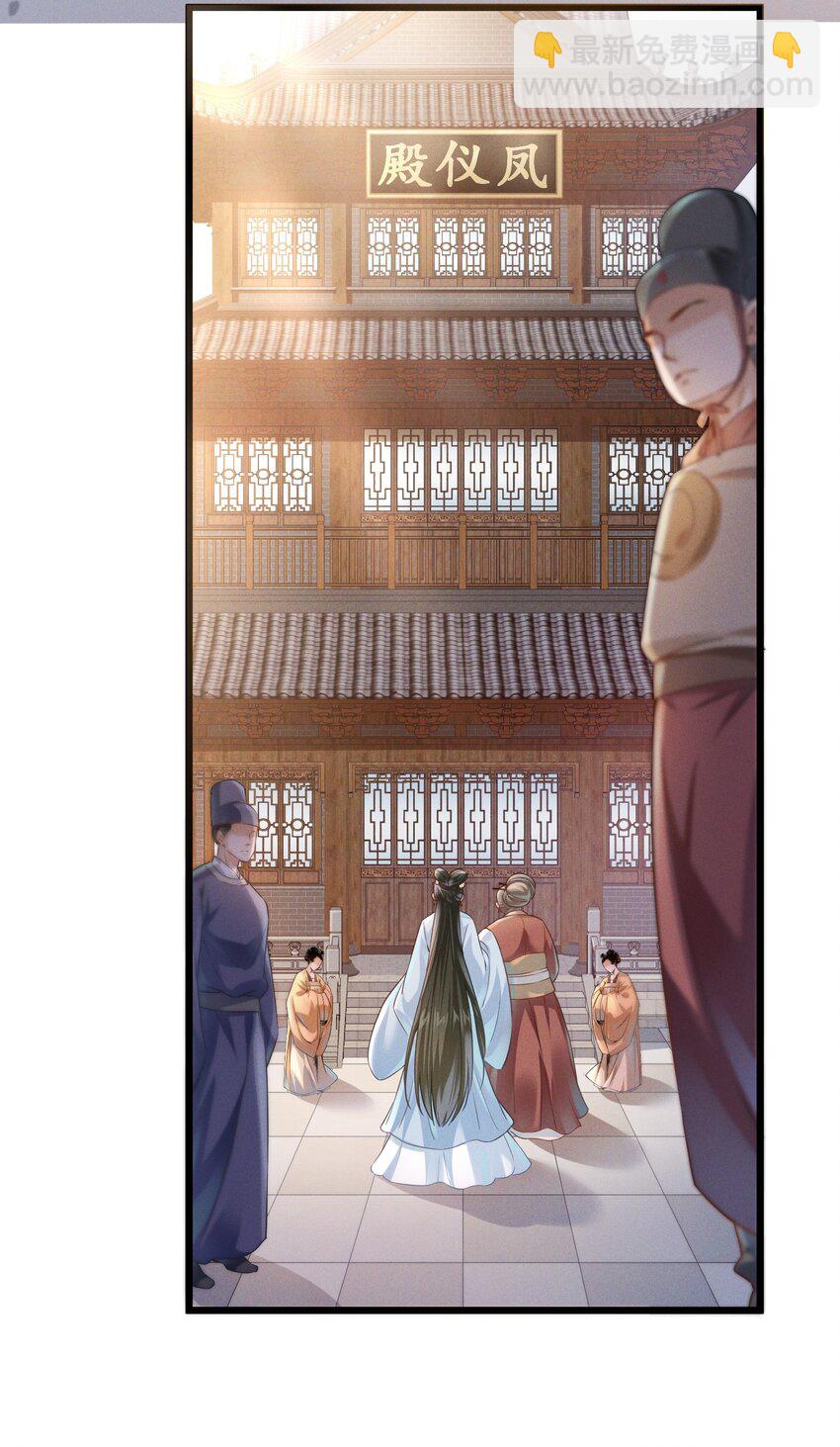 001 我是来帮老板渡劫的！-第1话