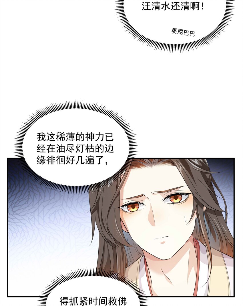 011 露水姻缘(1/2)-第11话