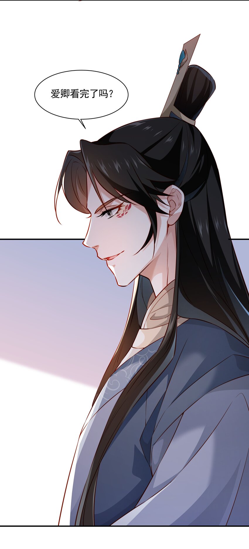 015 入宫才多久就忘了爹-第15话
