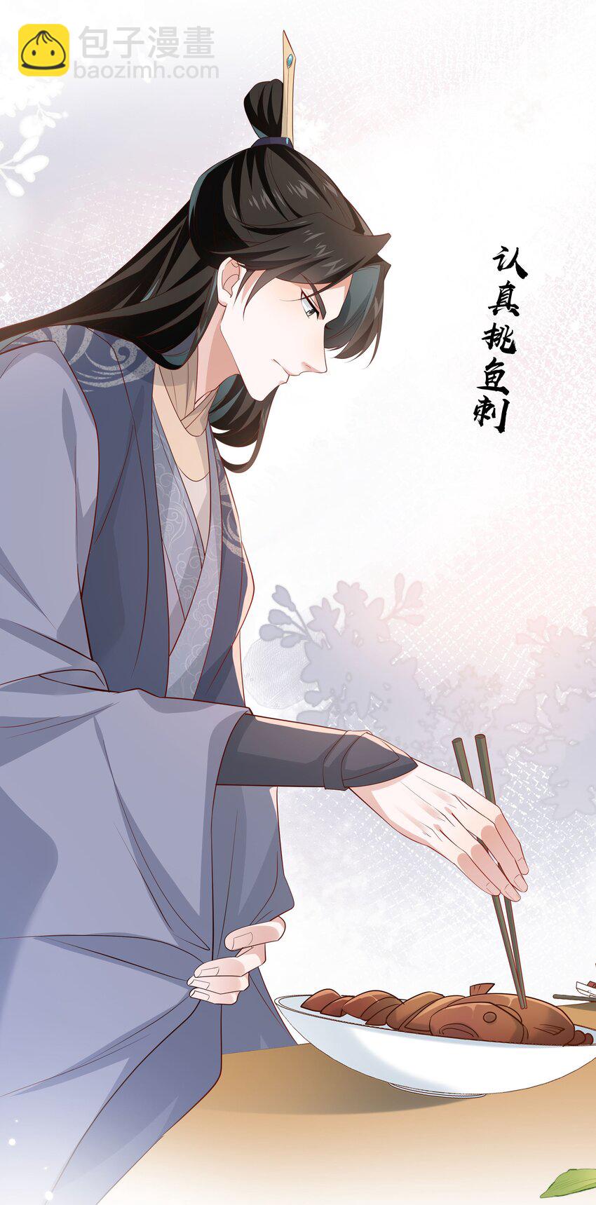 015 入宫才多久就忘了爹-第15话