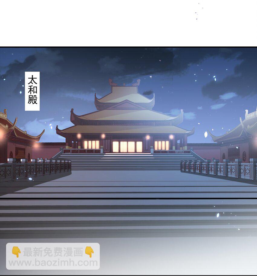 015 入宫才多久就忘了爹-第15话