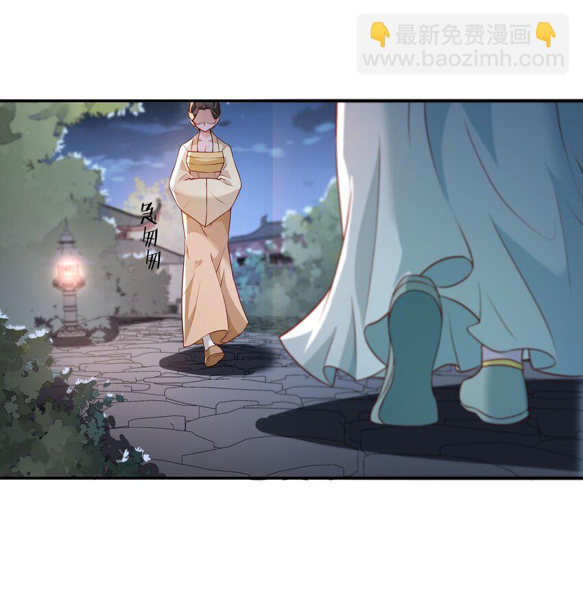 015 入宫才多久就忘了爹-第15话