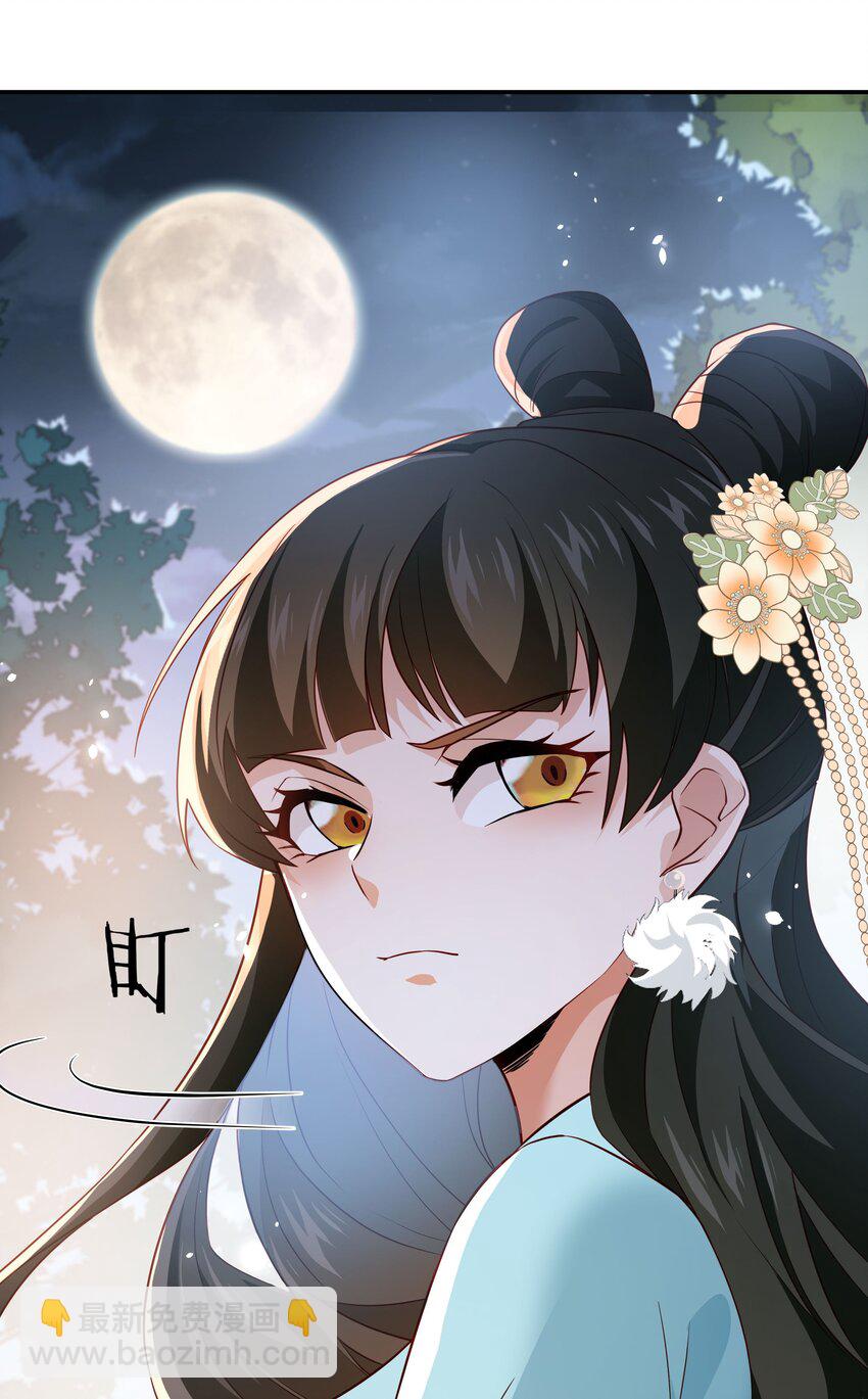 015 入宫才多久就忘了爹-第15话