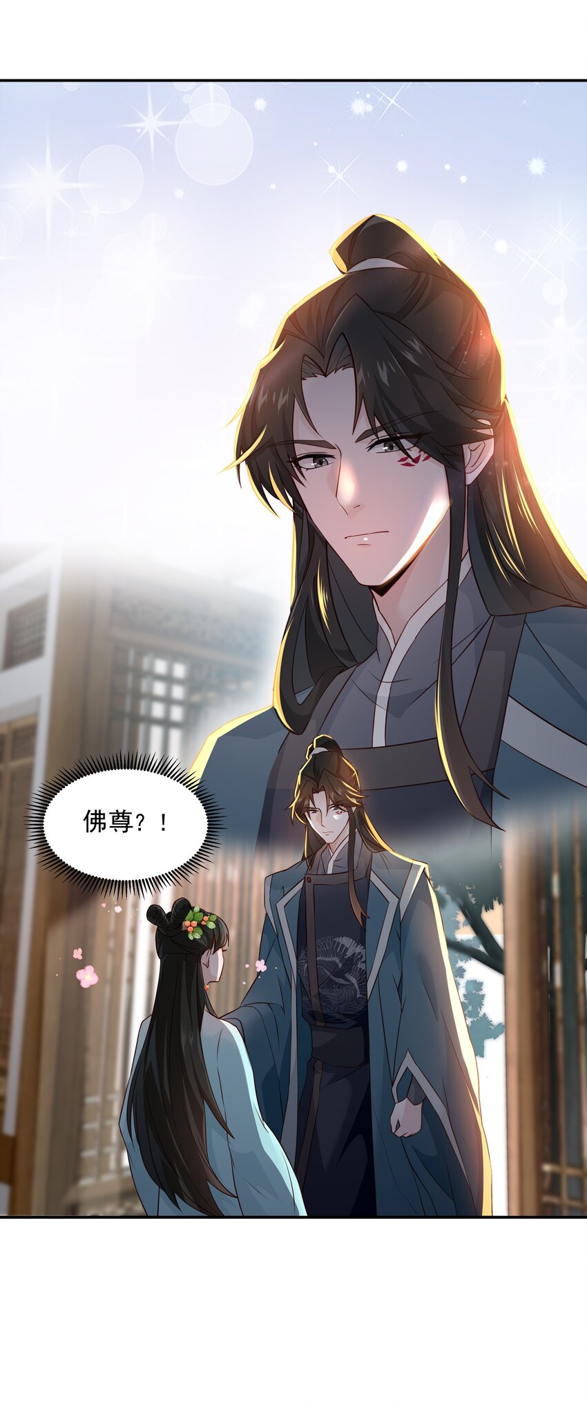 017 陛下怎么忽然起了兴致-第17话