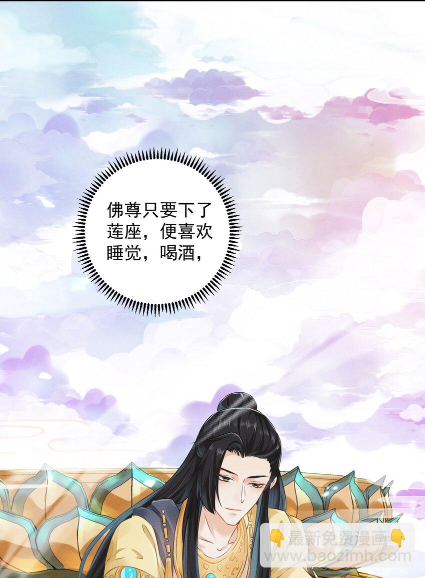 003 入宫吧-第3话