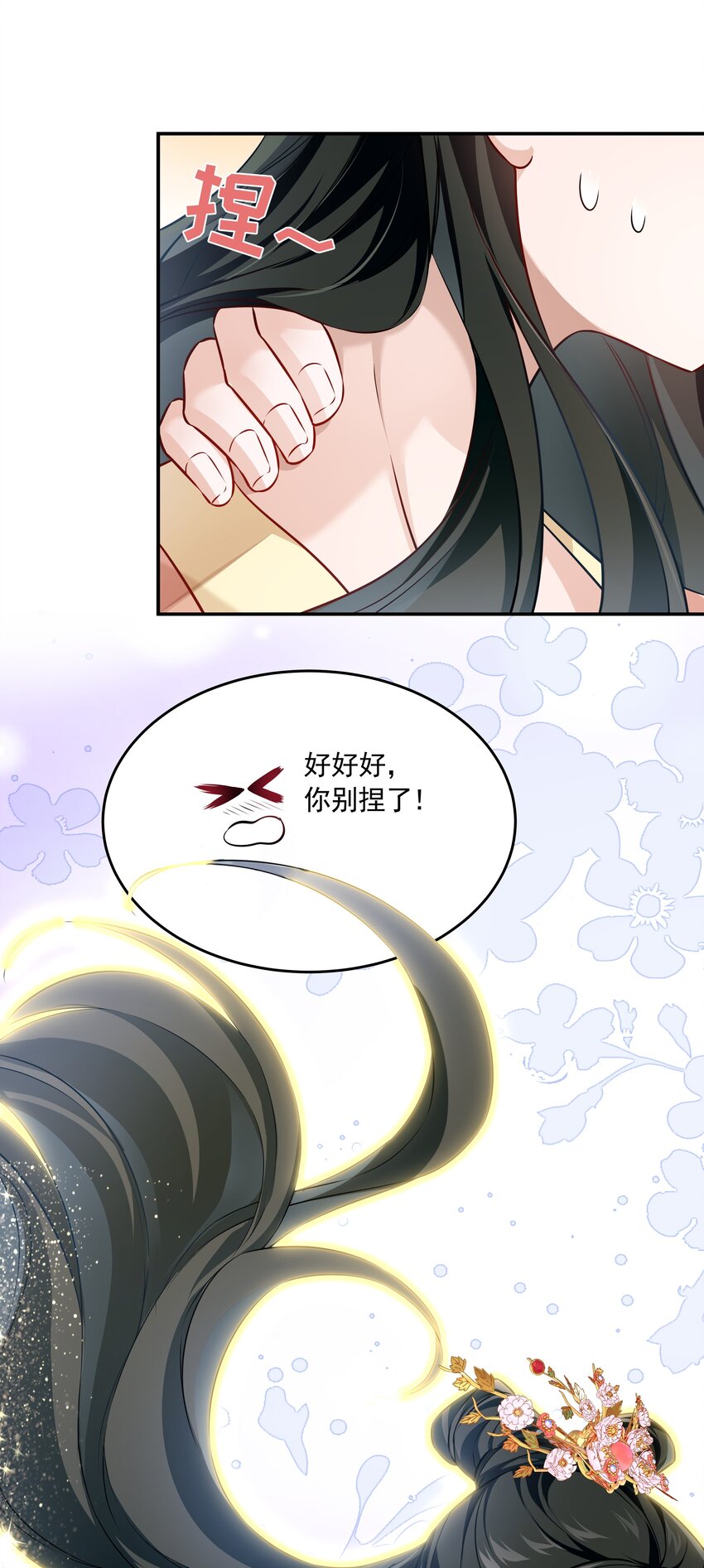 021 泛舟莲池-第21话