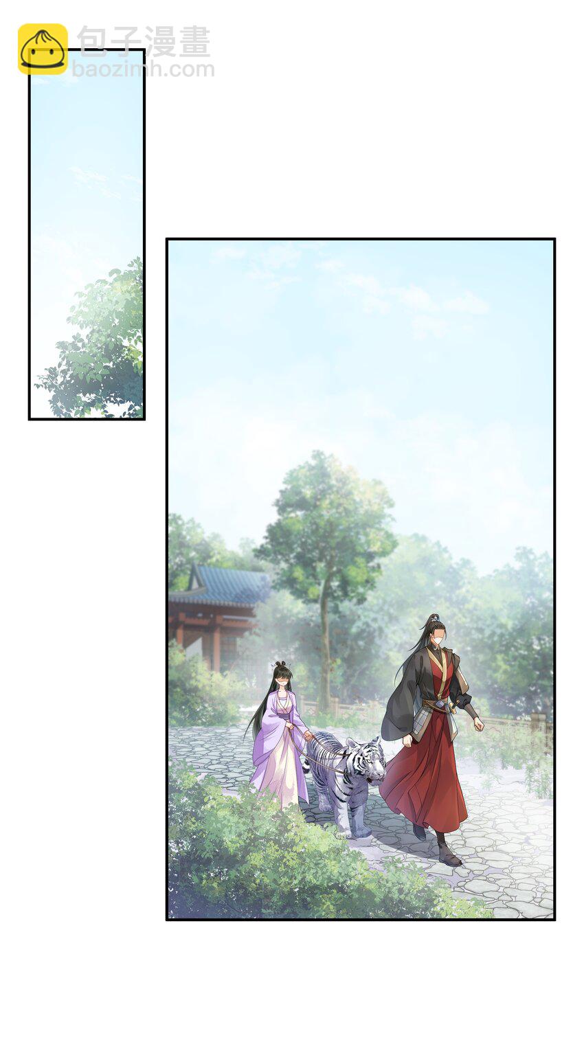 023 大婚之日-第23话