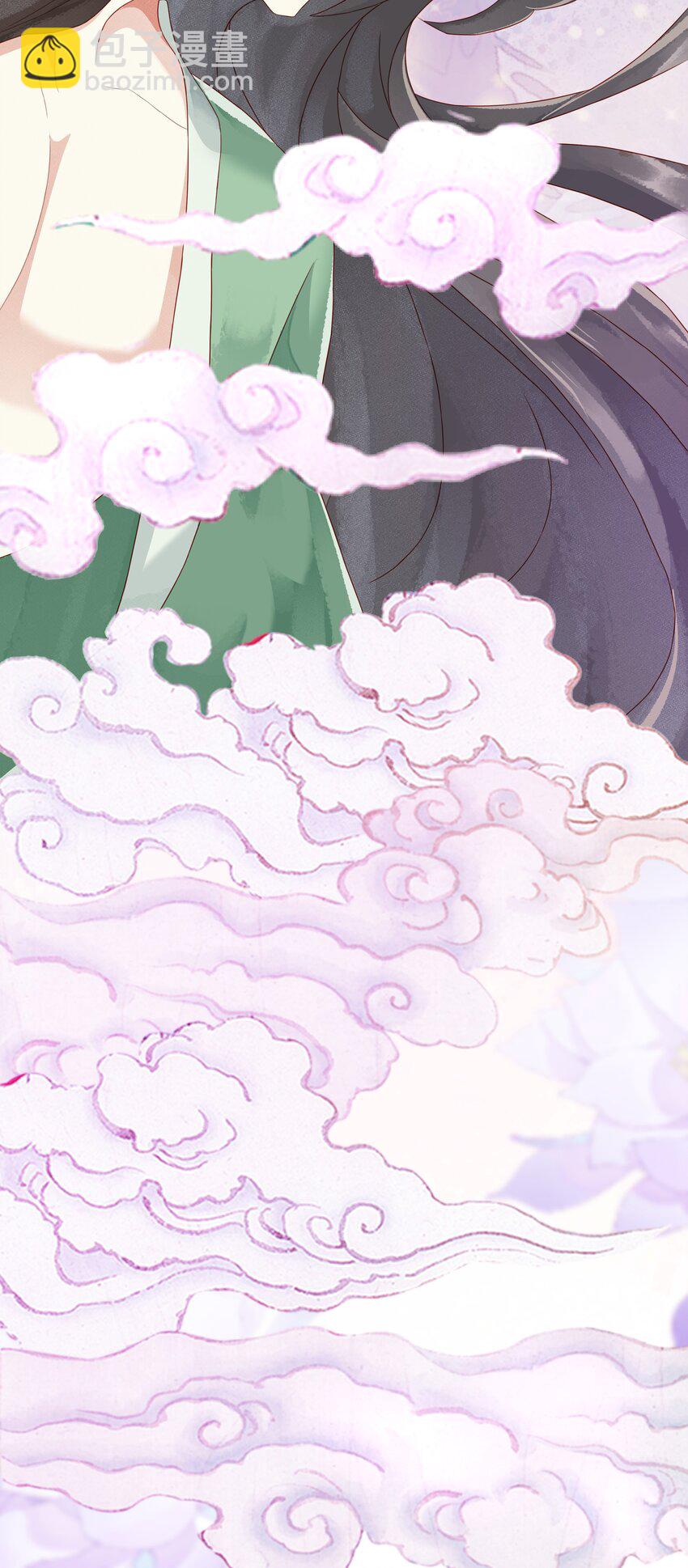 023 大婚之日-第23话
