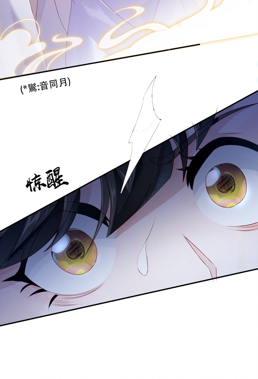 023 大婚之日-第23话