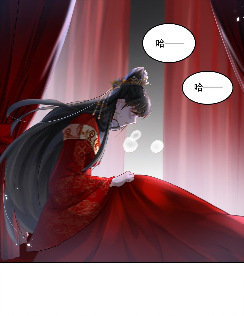023 大婚之日-第23话