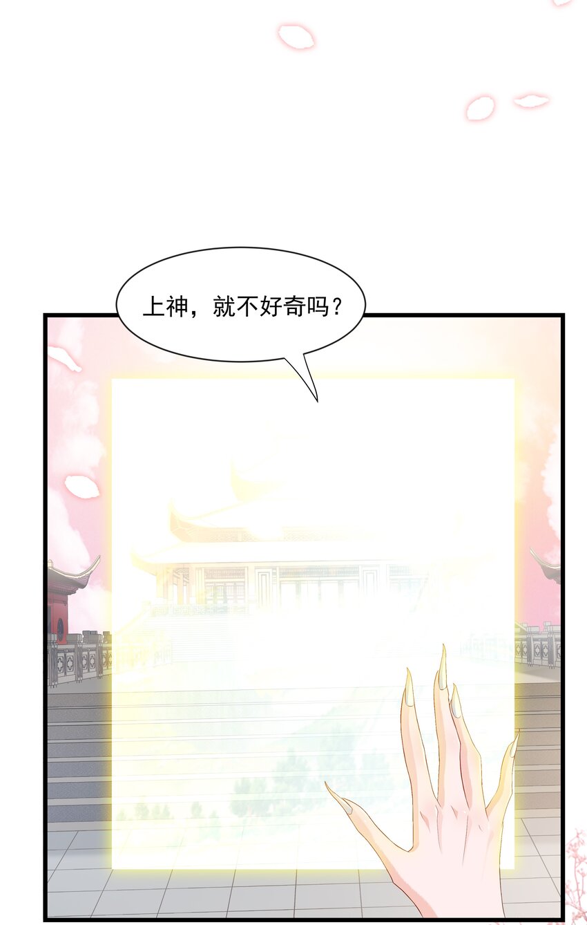 025 你什么时候回来-第25话