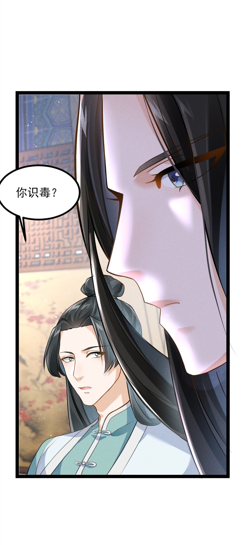 027 致死的春药-第27话