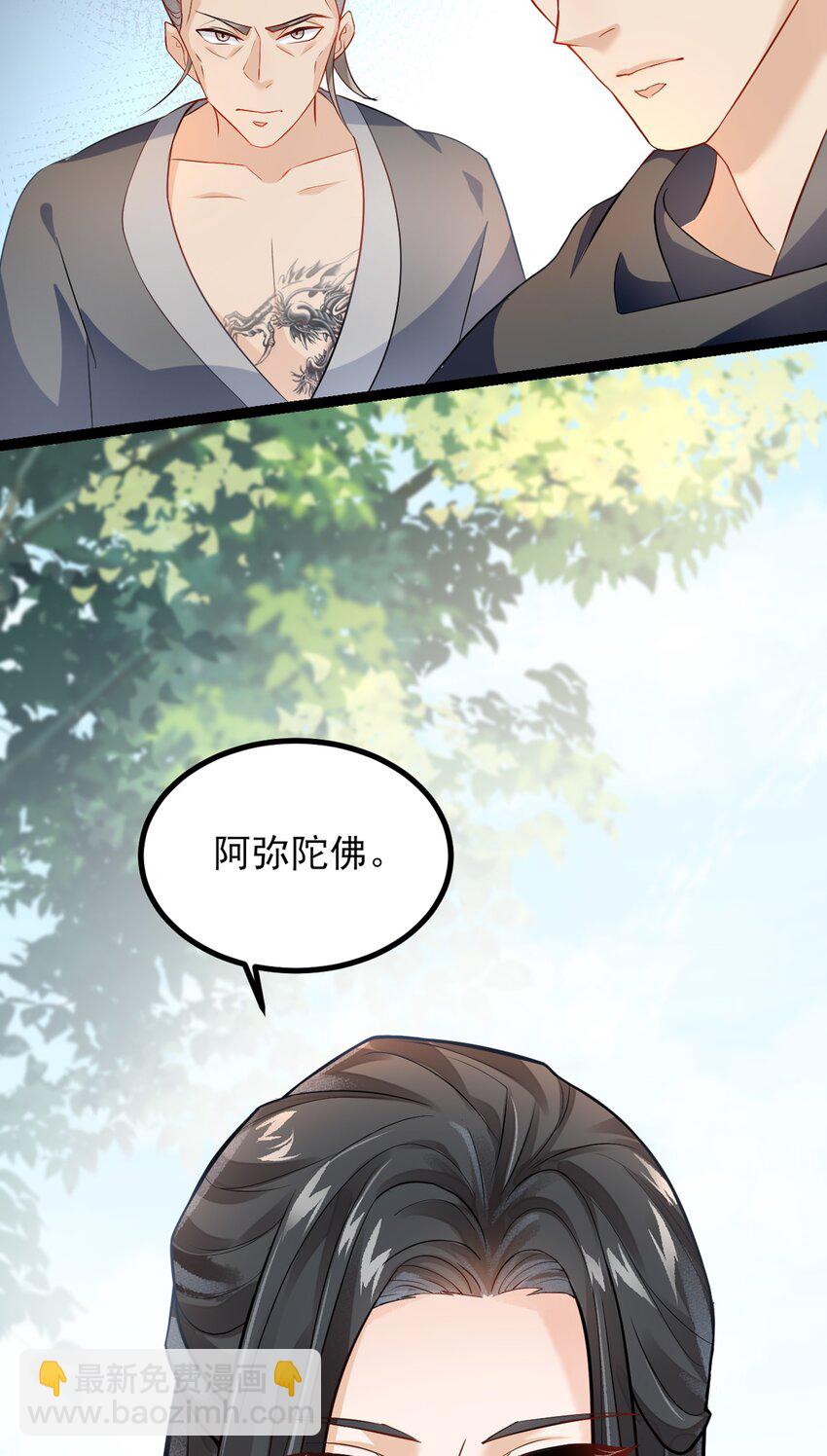 027 致死的春药-第27话