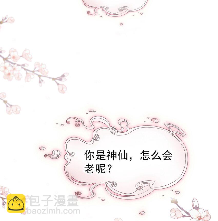 031 方丈什么时候扮过观音？(1/2)-第31话