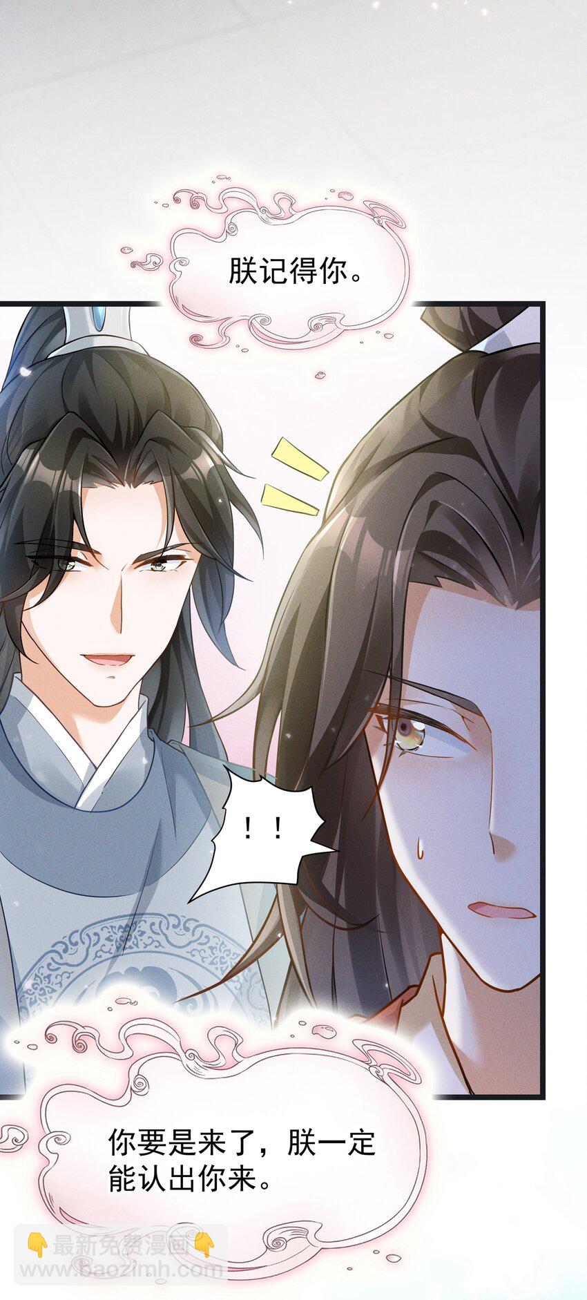 031 方丈什么时候扮过观音？(1/2)-第31话