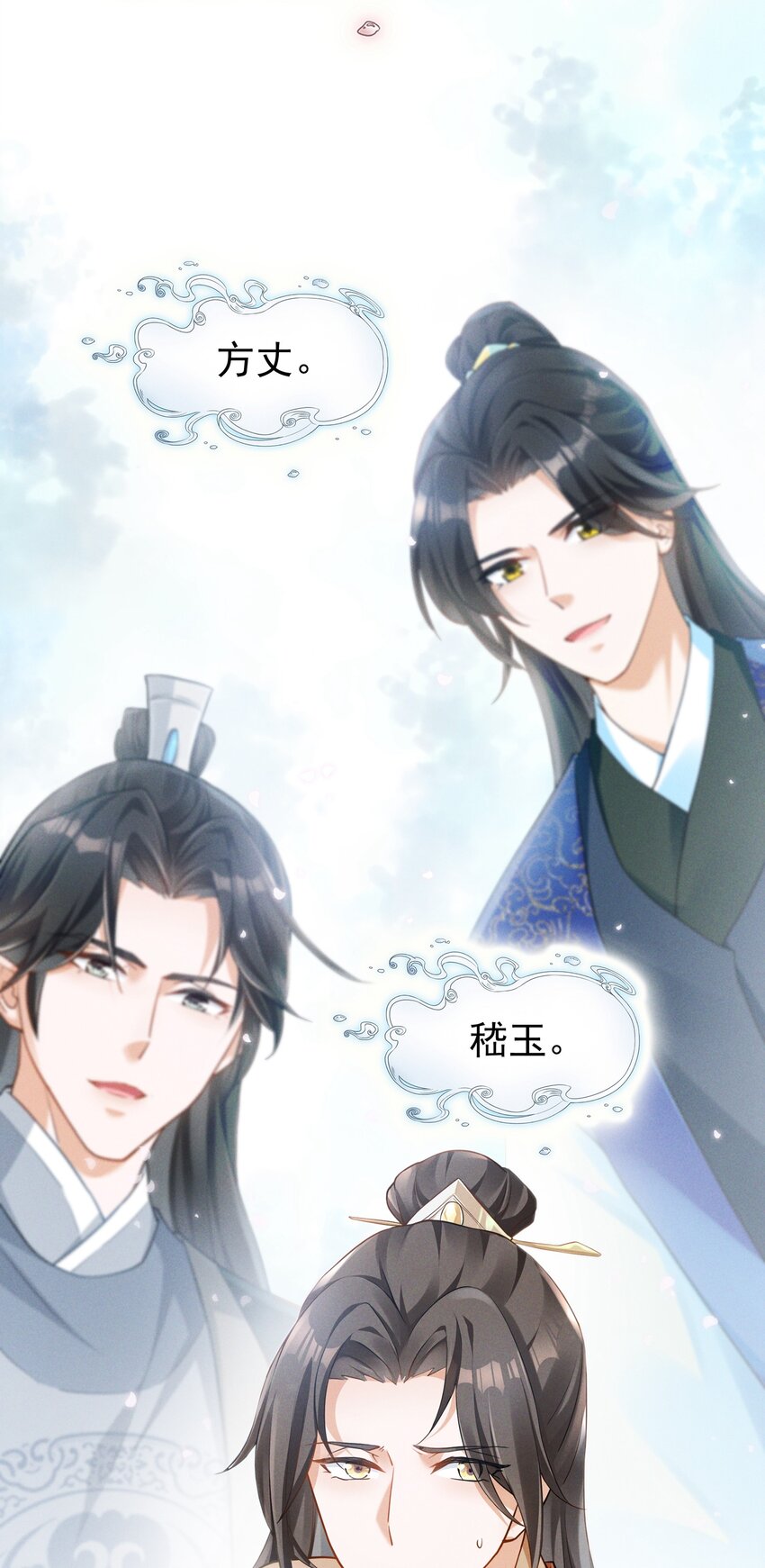 031 方丈什么时候扮过观音？(1/2)-第31话
