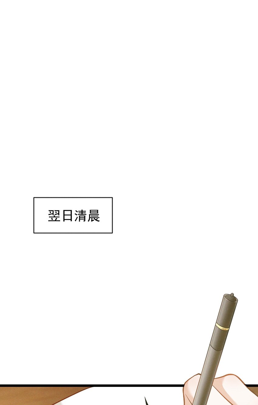 031 方丈什么时候扮过观音？(1/2)-第31话