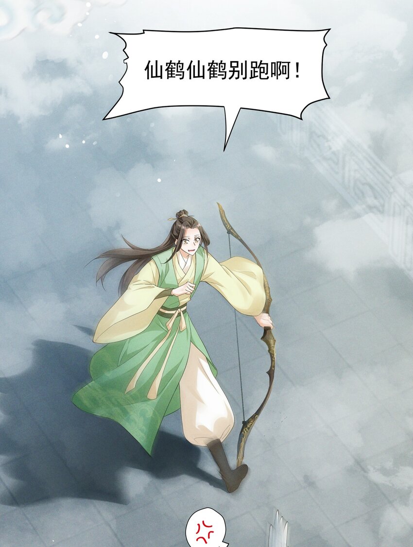 031 方丈什么时候扮过观音？(1/2)-第31话