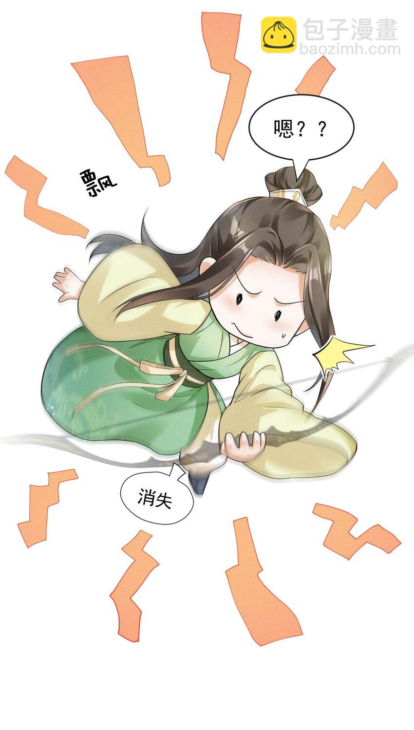 031 方丈什么时候扮过观音？(1/2)-第31话