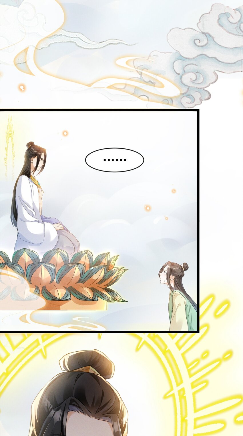 031 方丈什么时候扮过观音？(1/2)-第31话