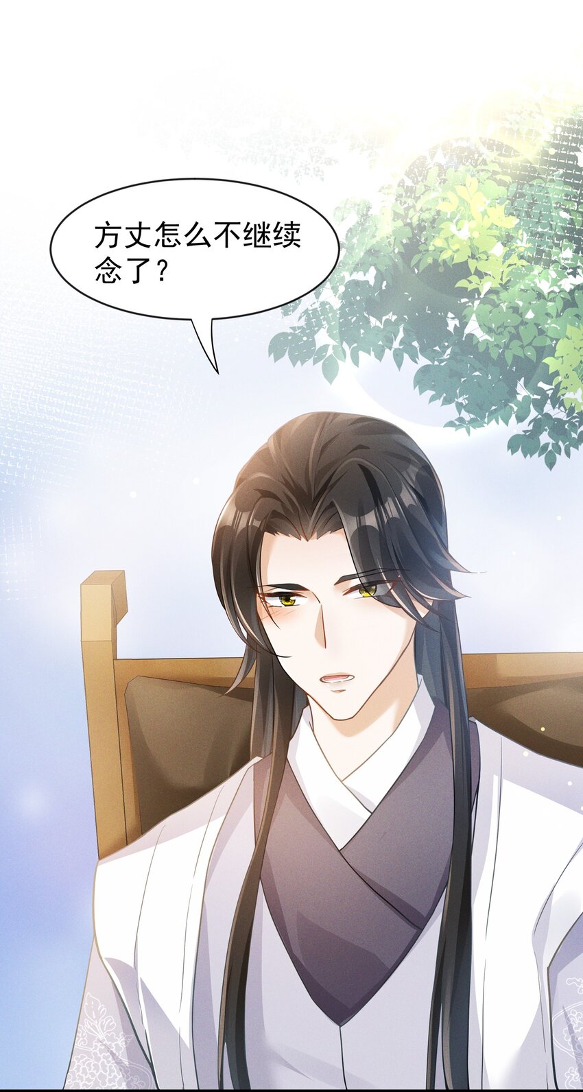 031 方丈什么时候扮过观音？(1/2)-第31话