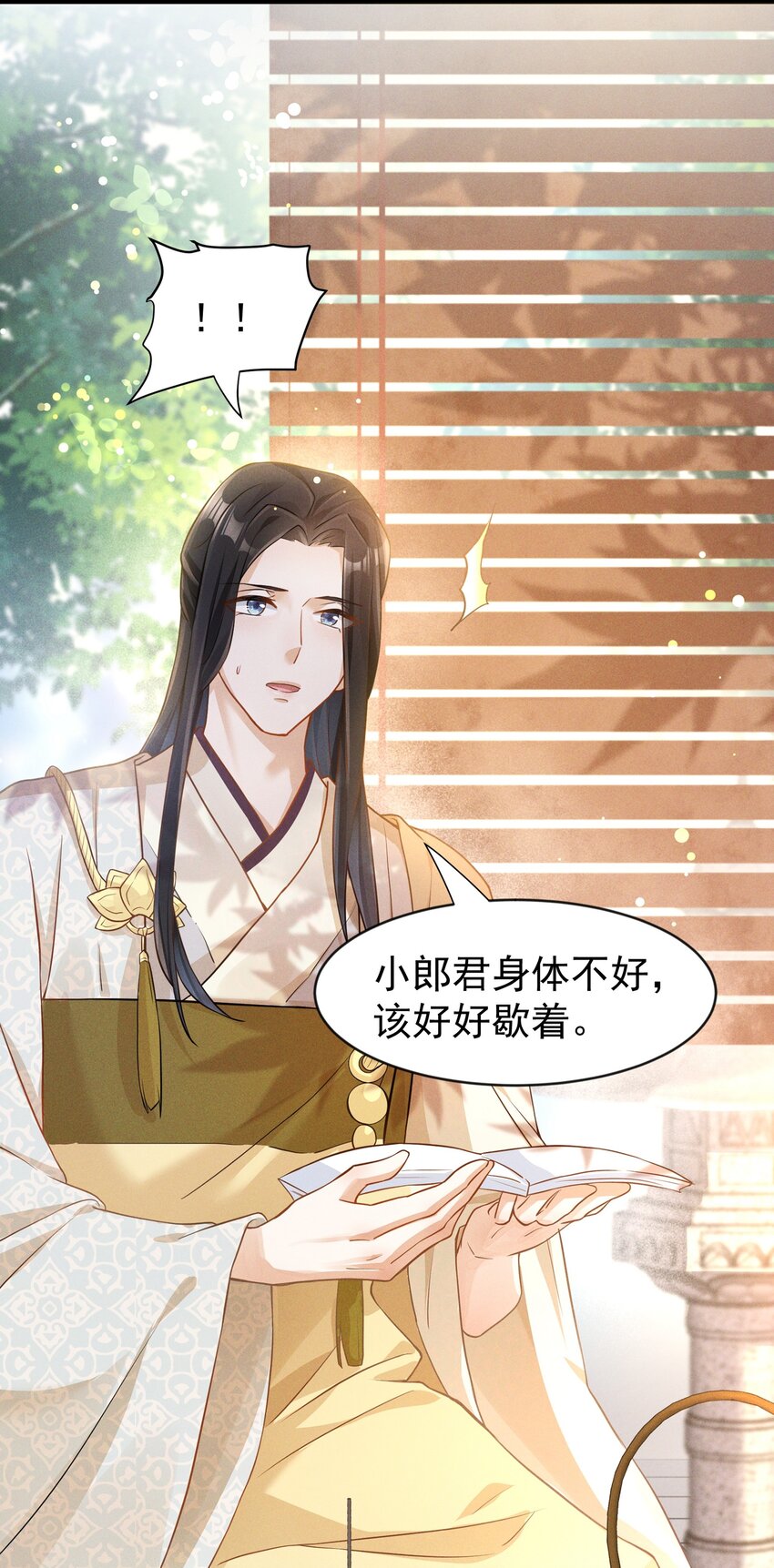 031 方丈什么时候扮过观音？(1/2)-第31话