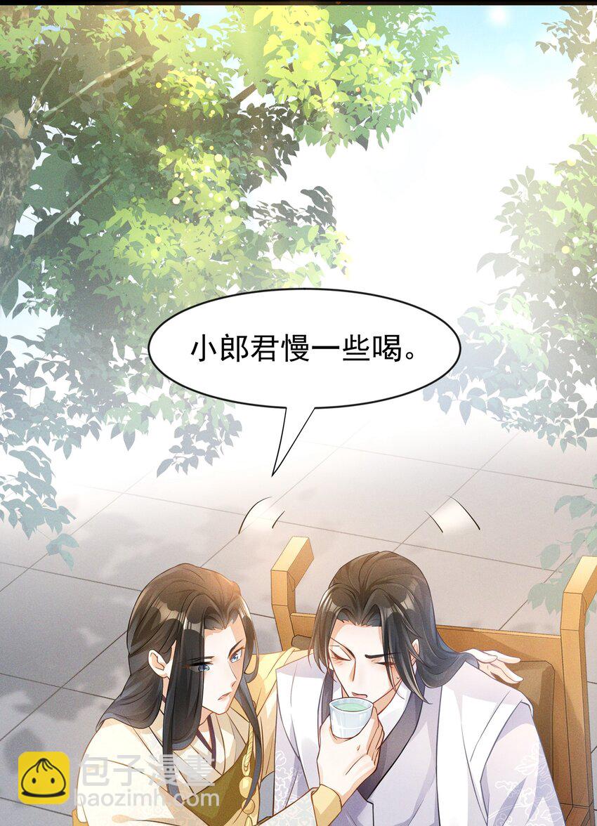 031 方丈什么时候扮过观音？(1/2)-第31话