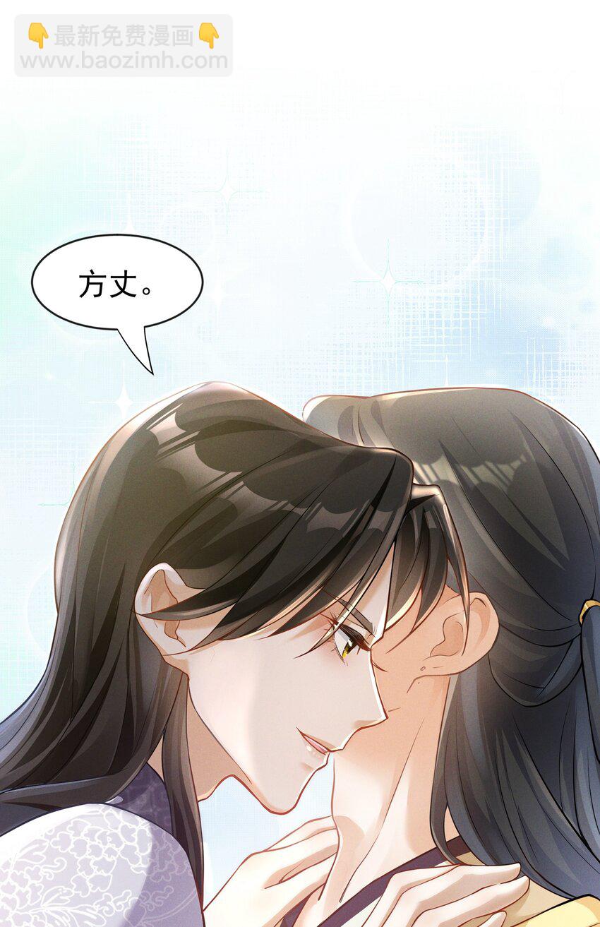 031 方丈什么时候扮过观音？(1/2)-第31话