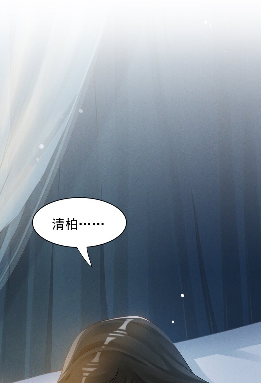 031 方丈什么时候扮过观音？(1/2)-第31话