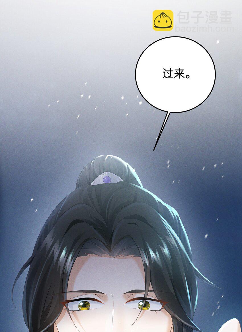 033 我要的人，谁也拦不住-第33话