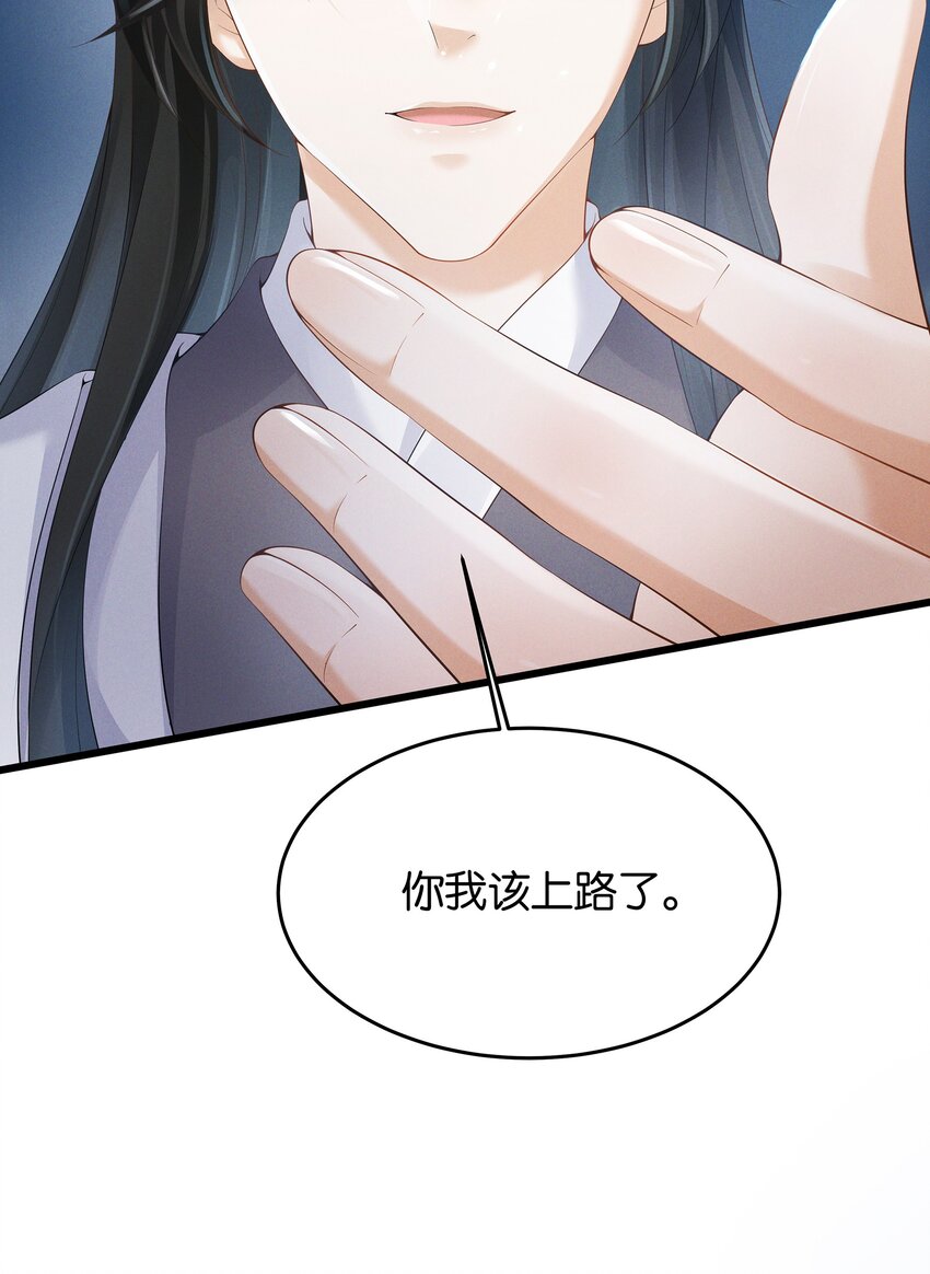 033 我要的人，谁也拦不住-第33话
