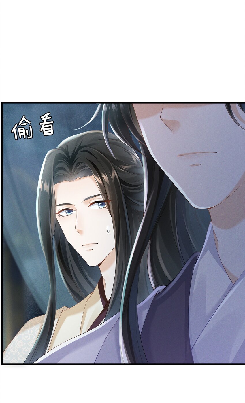 033 我要的人，谁也拦不住-第33话