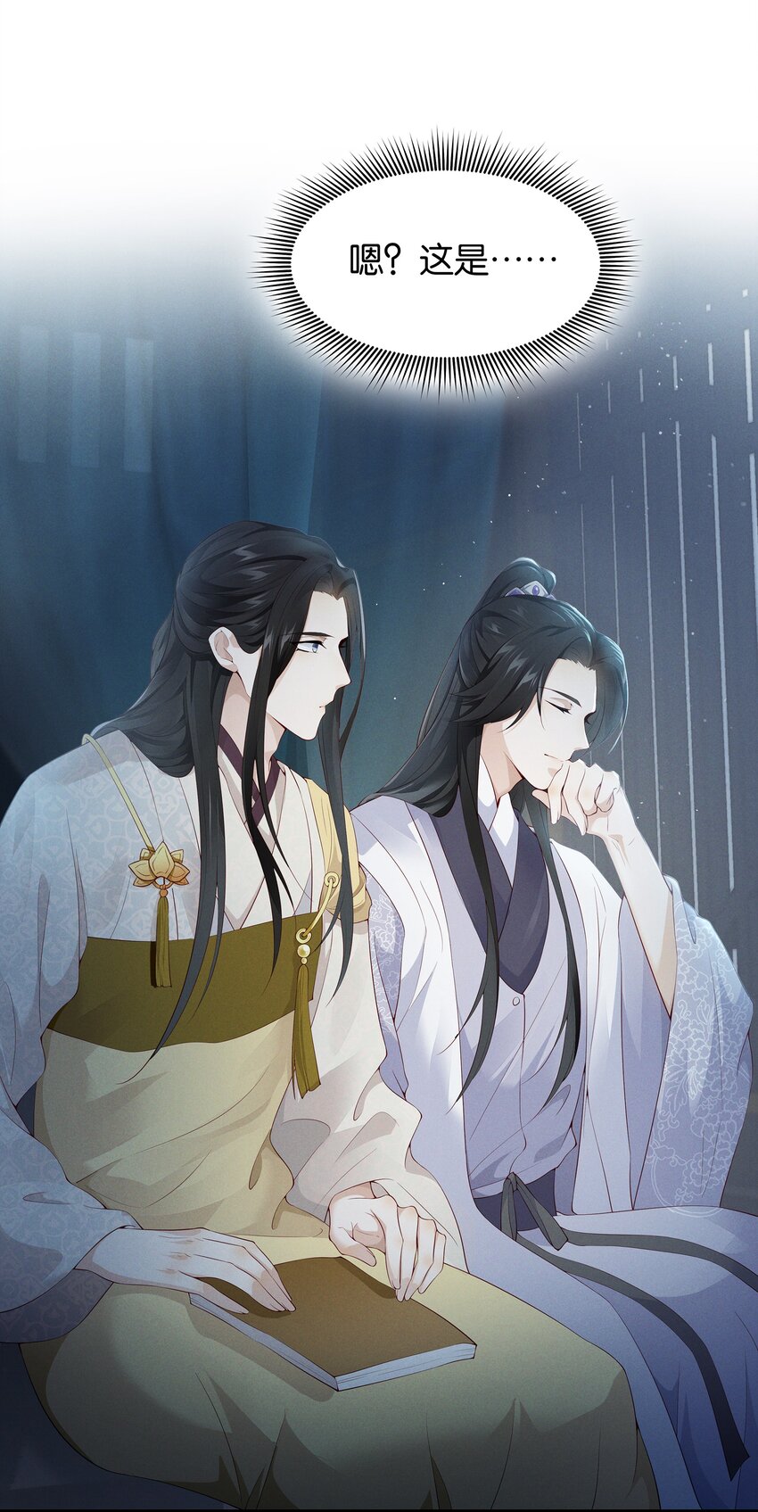 033 我要的人，谁也拦不住-第33话