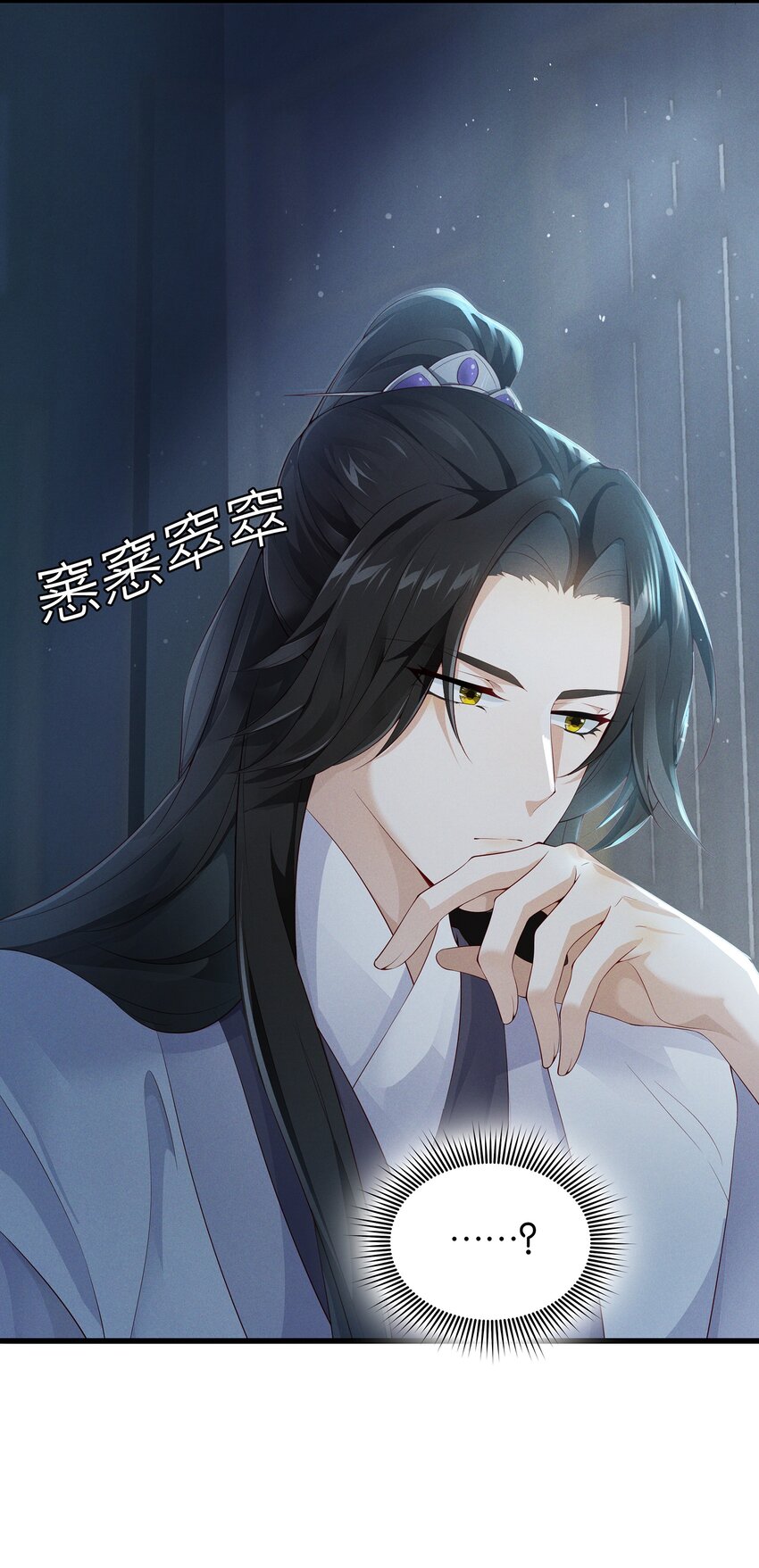 033 我要的人，谁也拦不住-第33话