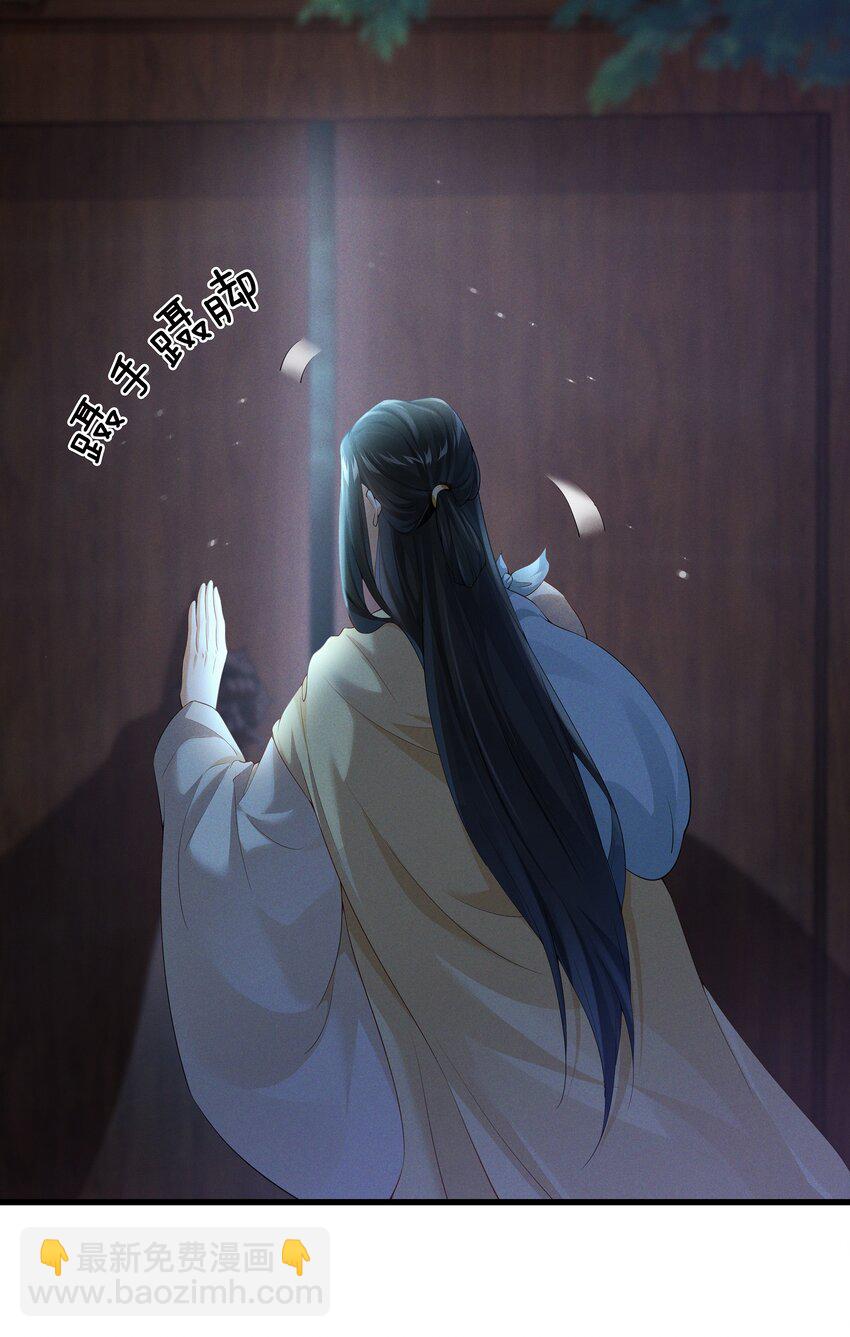 033 我要的人，谁也拦不住-第33话