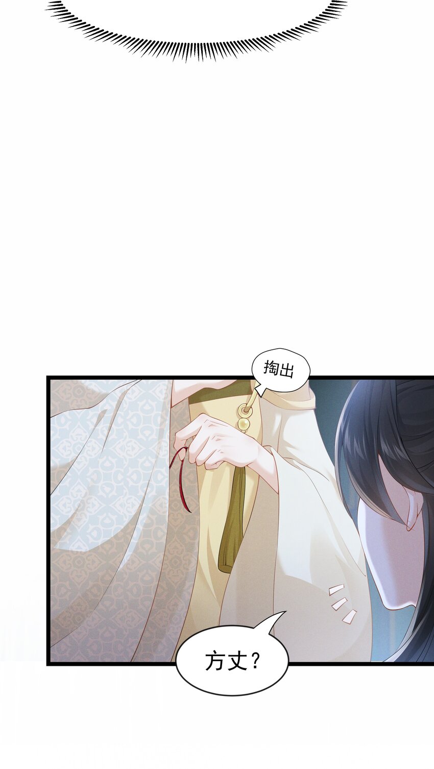 034 贫僧为您结绳-第35话
