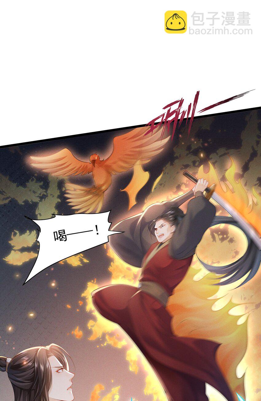 034 贫僧为您结绳-第35话