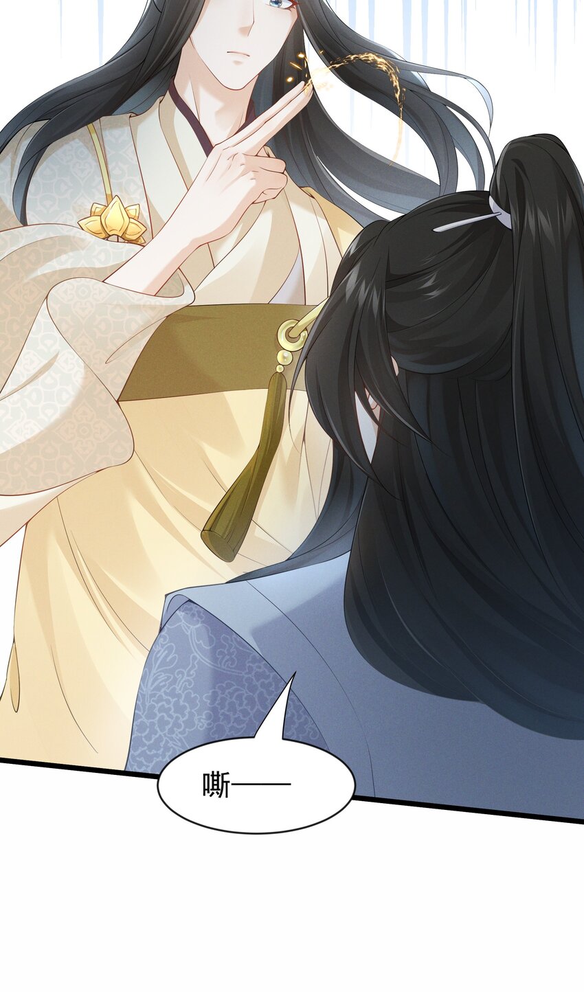 034 贫僧为您结绳-第35话