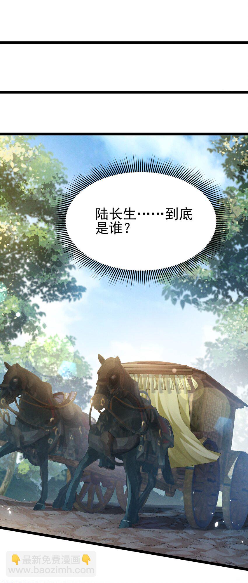 037 长情毒发作-第39话