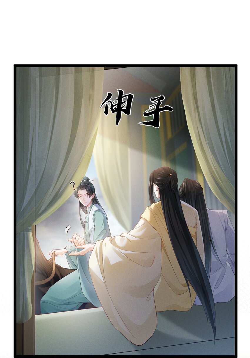 037 长情毒发作-第39话