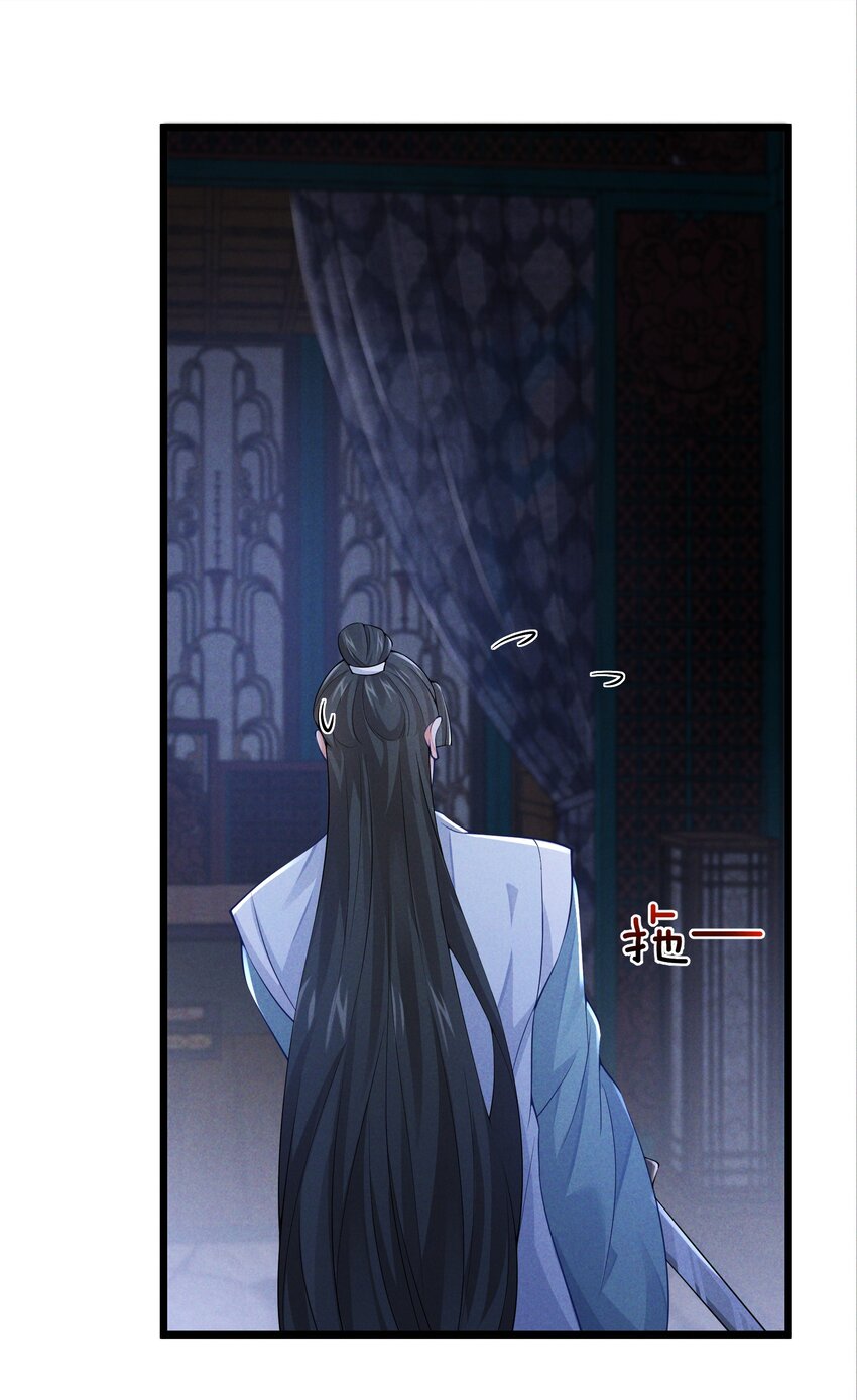 037 长情毒发作-第39话