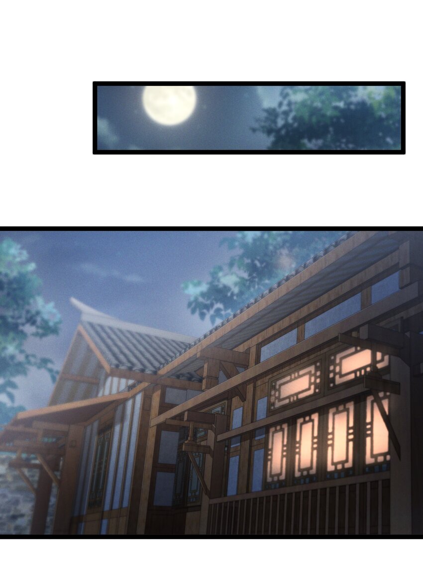 037 长情毒发作-第39话