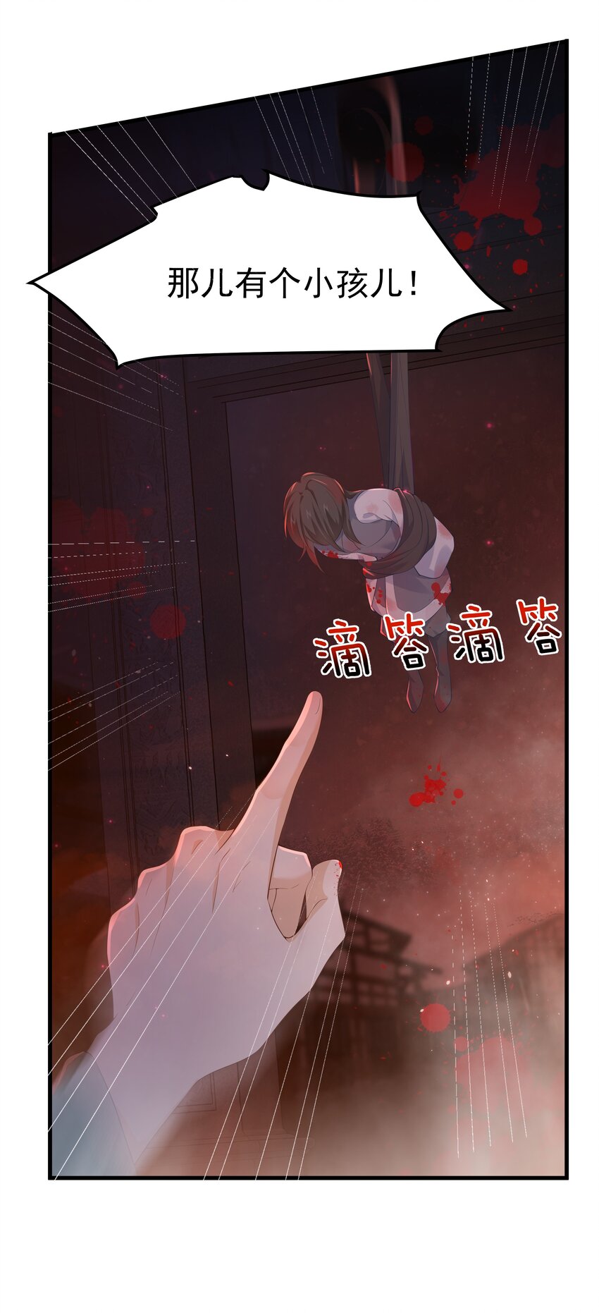 039 前缘与业障-第41话