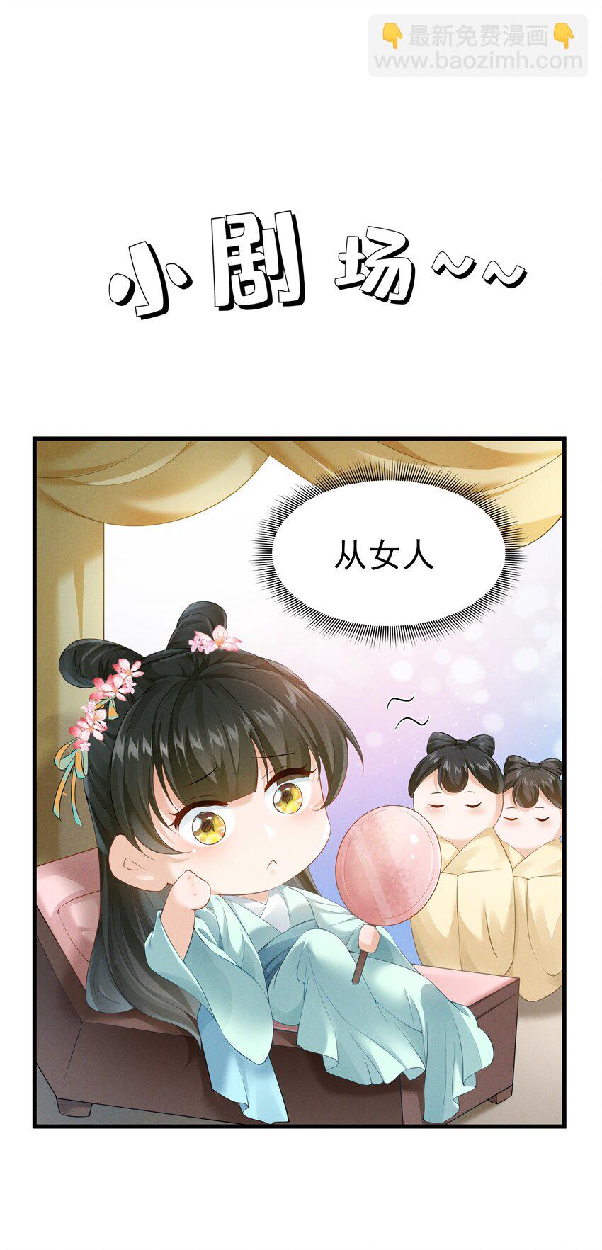 039 前缘与业障-第41话