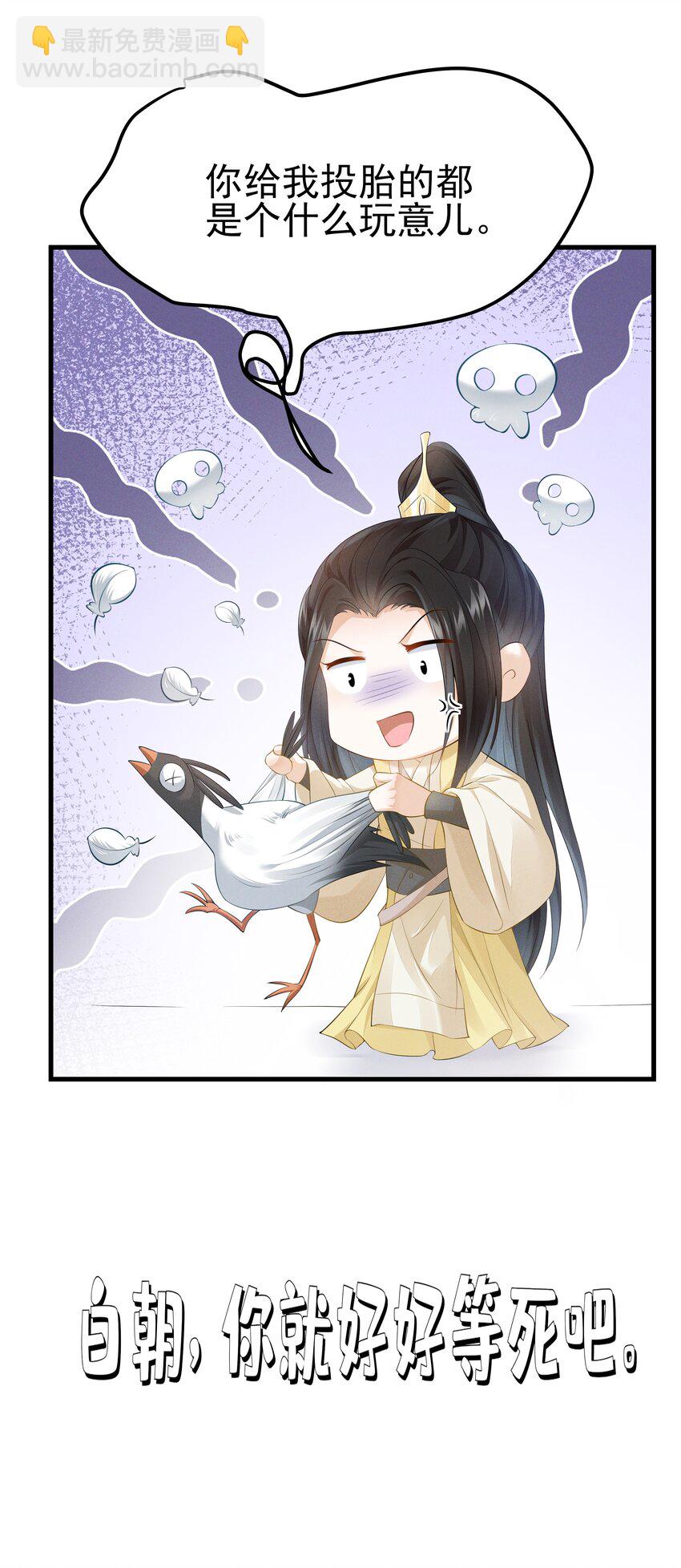 039 前缘与业障-第41话