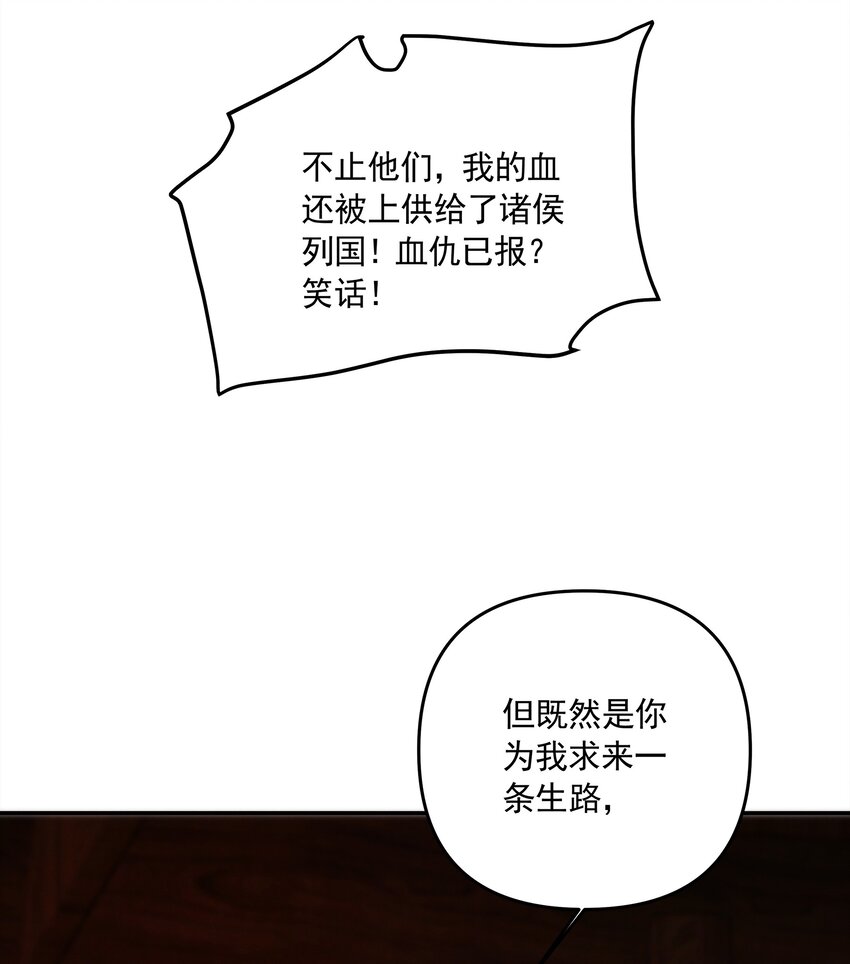 041 了结业障，方可超脱(1/2)-第43话