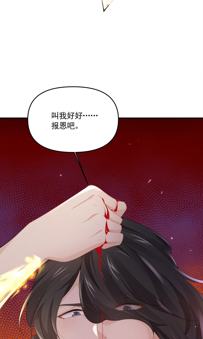 041 了结业障，方可超脱(1/2)-第43话