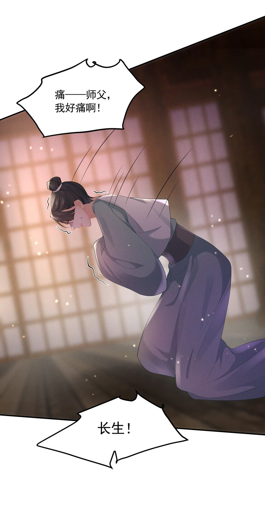 041 了结业障，方可超脱(1/2)-第43话